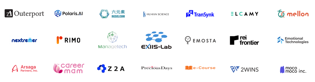 AI開発パートナー企業のロゴ